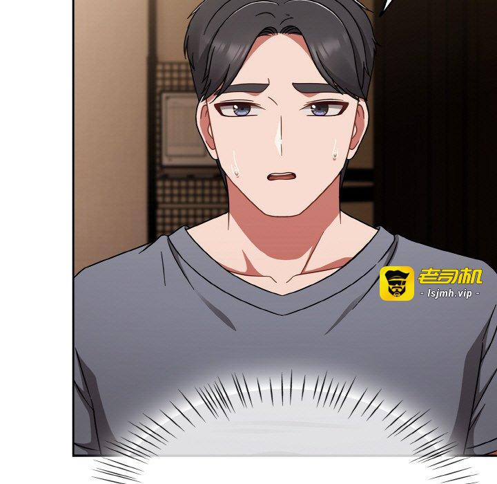 第49话 第 47 页