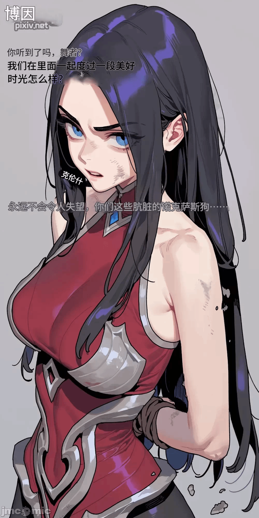 第一话 第 4 页