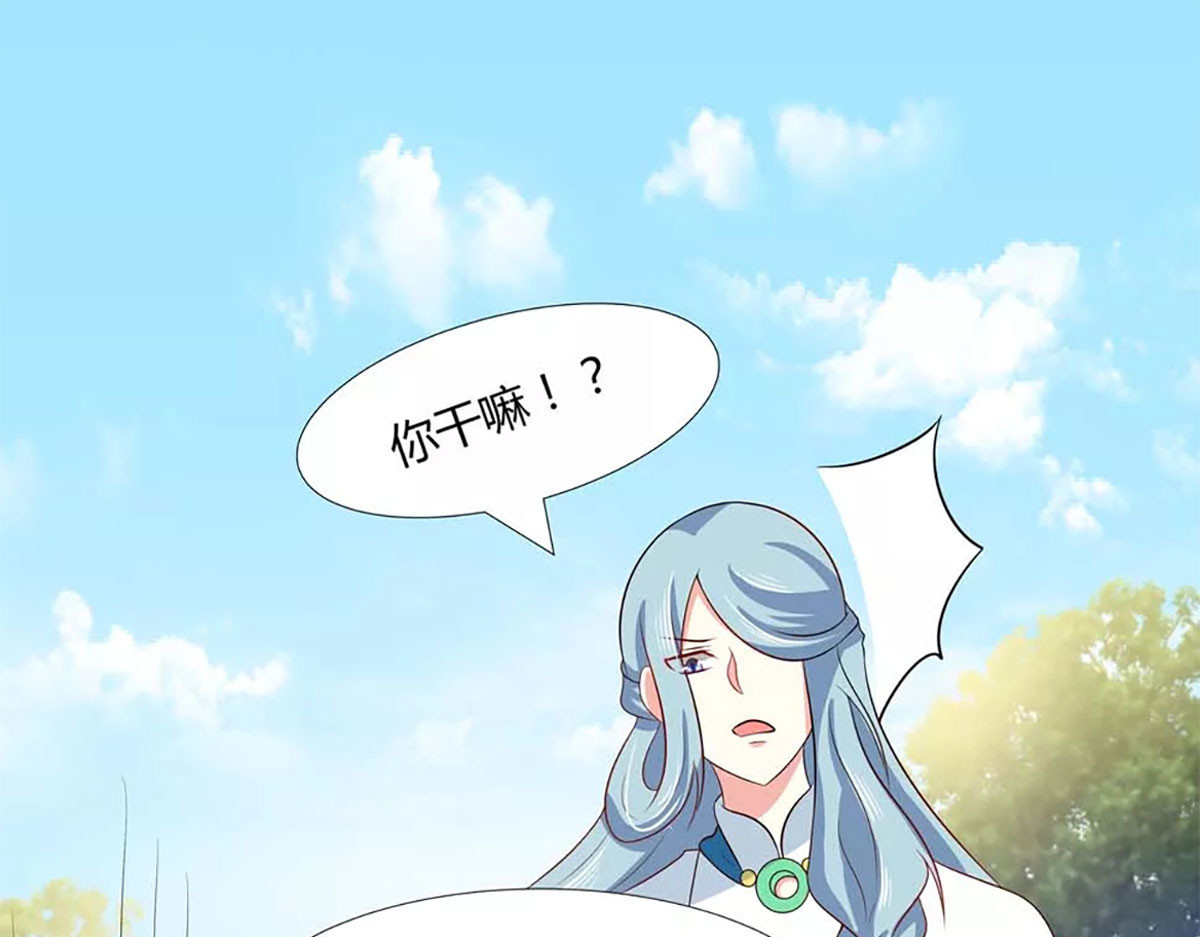 第14话 第 46 页