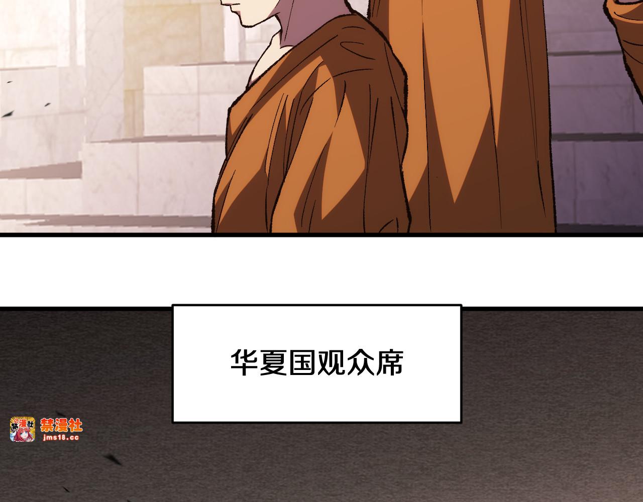 第26话  以一敌三 第 105 页