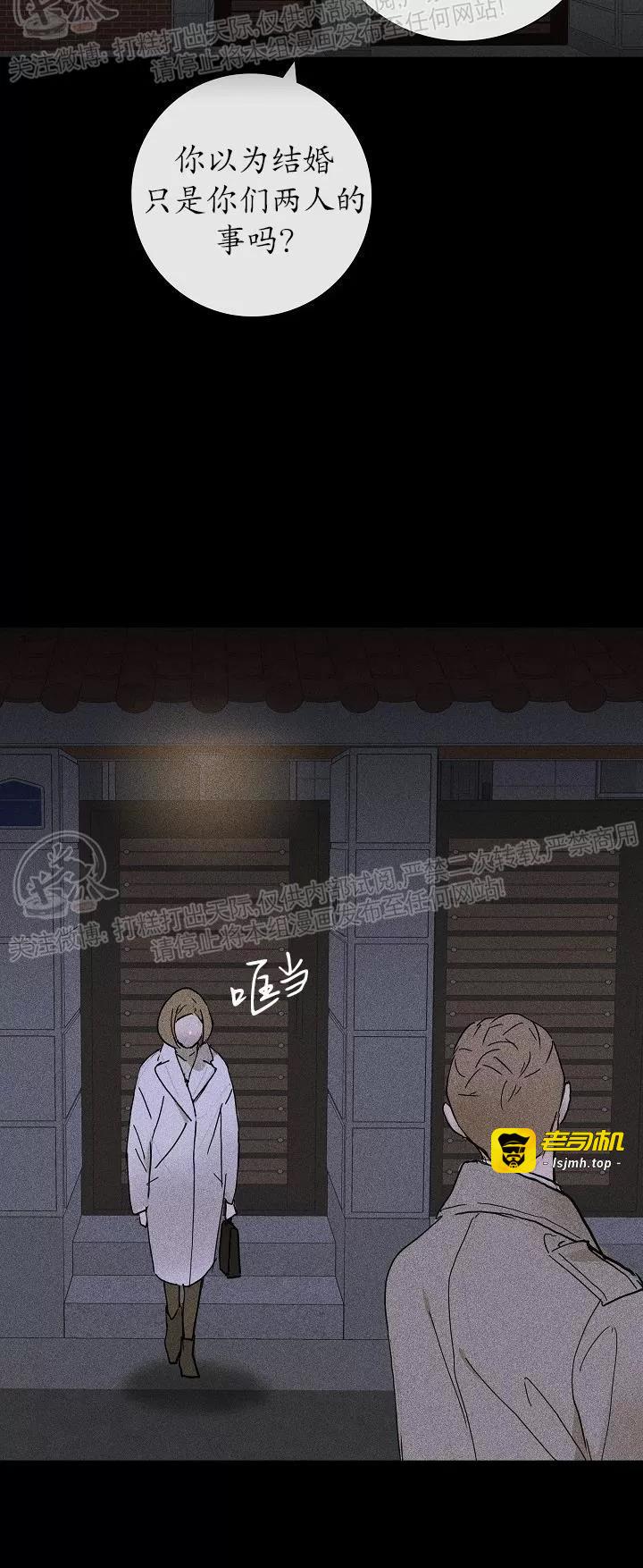 第04话 第 27 页