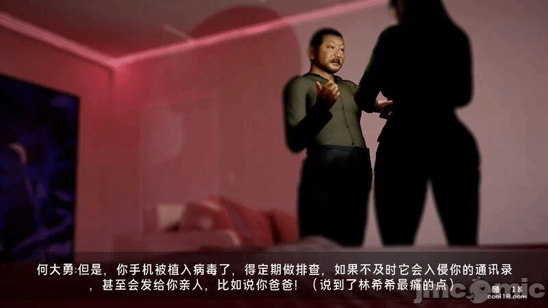 第一话 第 284 页