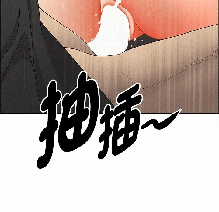 第28话 第 37 页