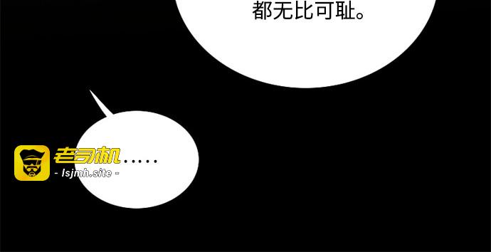 第125话 如此出生 第 151 页