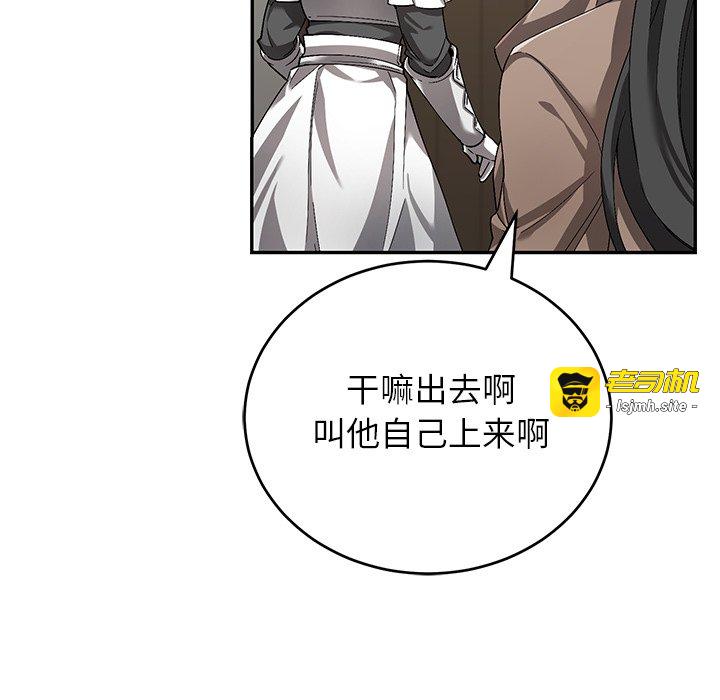 第13话 第 19 页