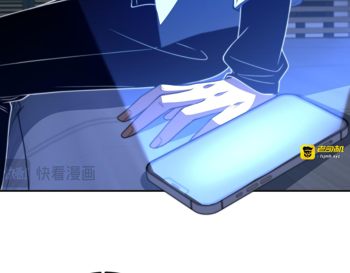 第49话 只是虫子而已 第 21 页