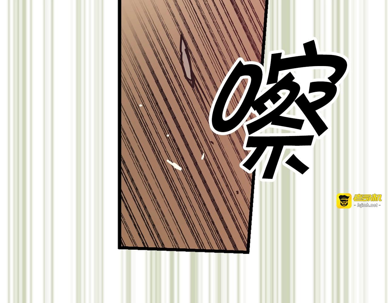 第7话 我先心动了…！ 第 25 页