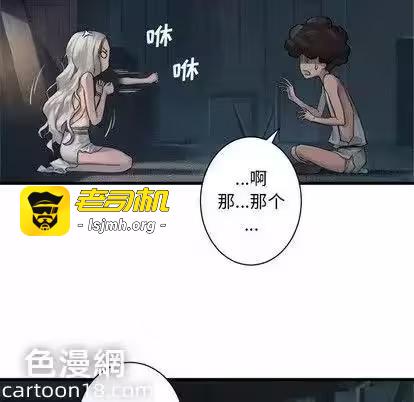 第74话 第 39 页