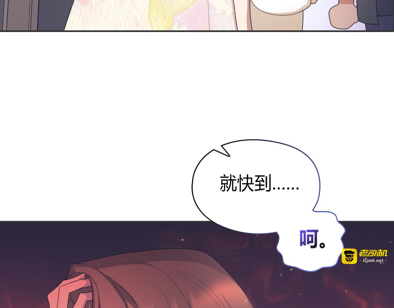 第 1话 第 27 页