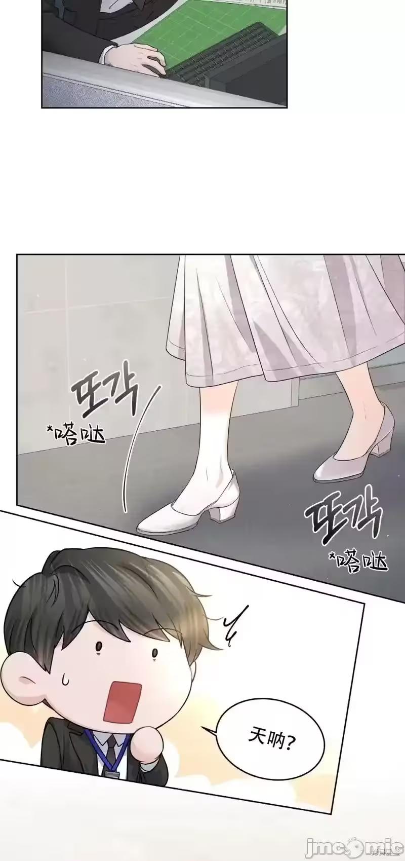 第5话 第 4 页