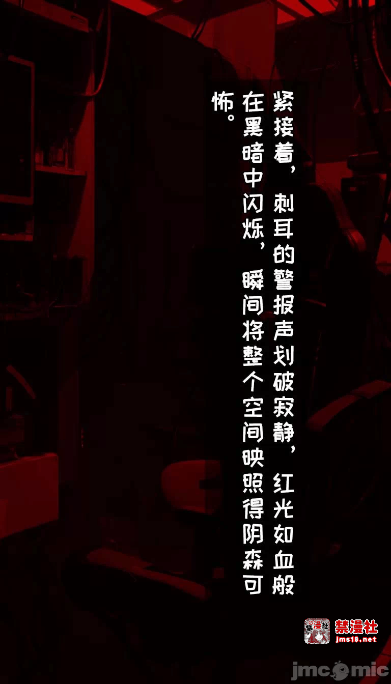 第一话 第 53 页