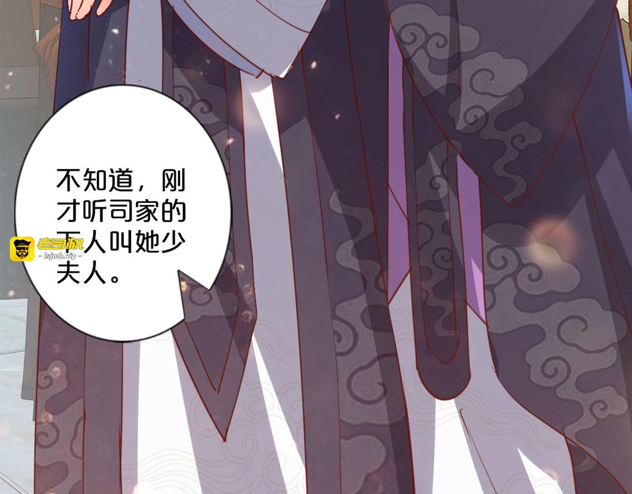 第247话 赴宴 第 33 页