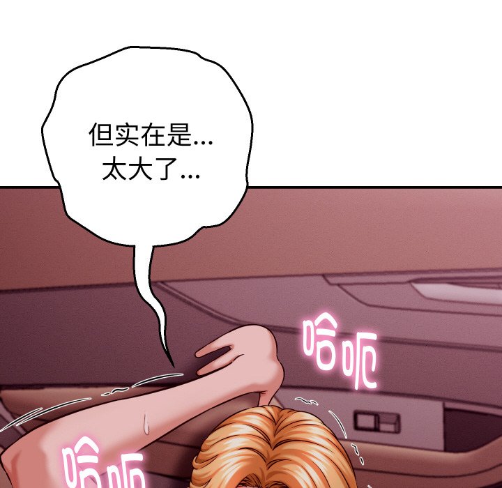 第15话 第 34 页