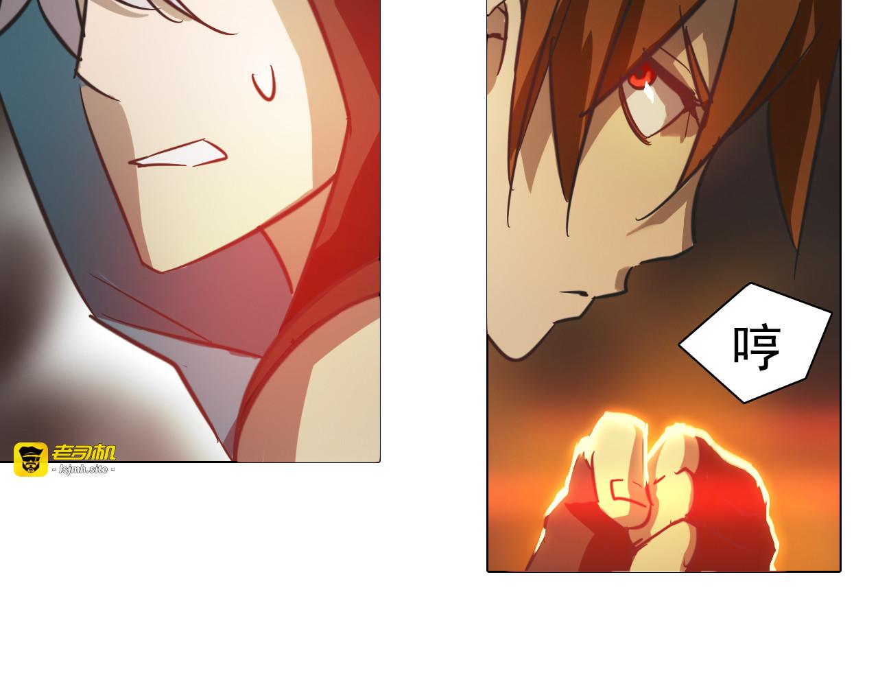 第25话 三英战吕布！ 第 75 页