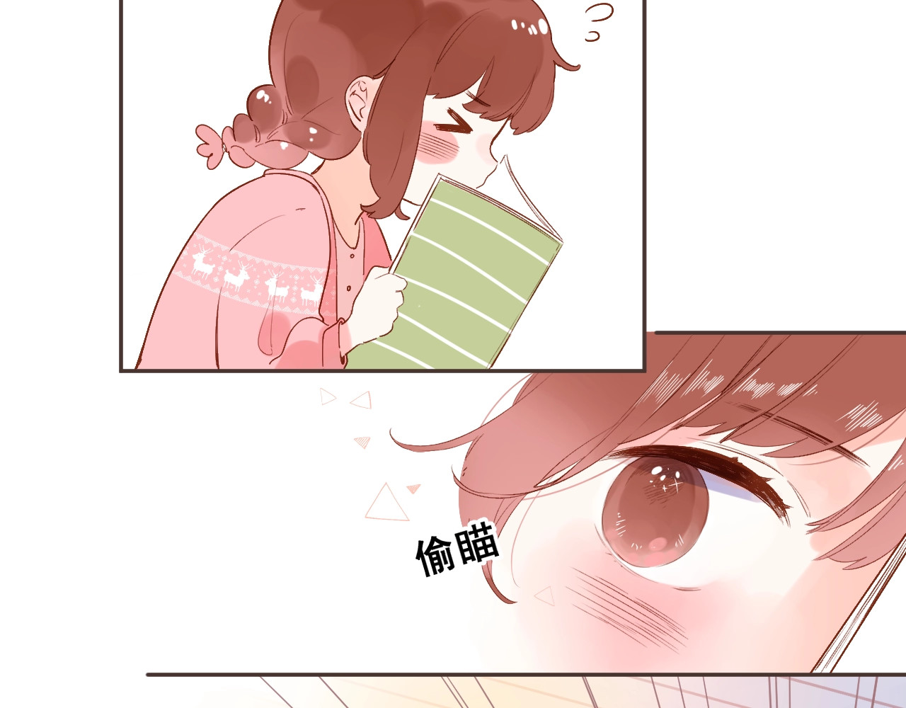 第52话 轻轻触碰你 第 142 页