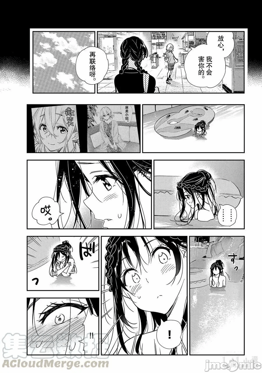 第36话 第 19 页