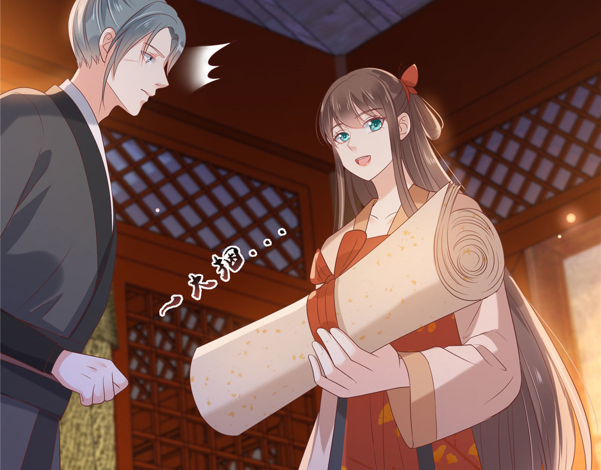 第134话 隐藏多年的功力 第 50 页