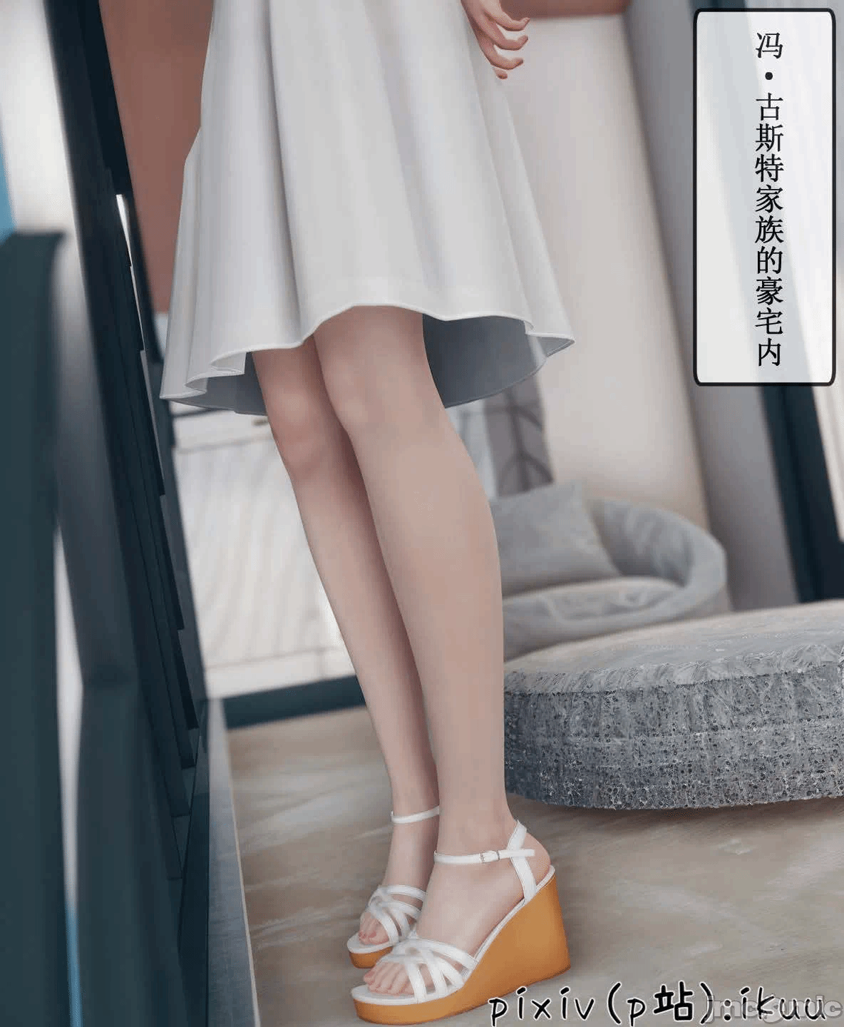 第一话 第 1606 页