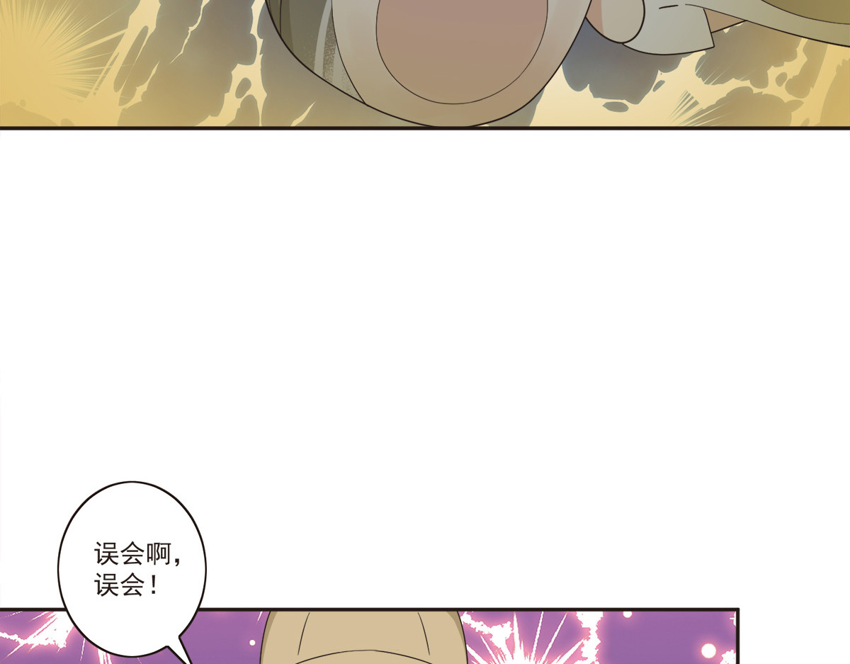 第33话 第 96 页