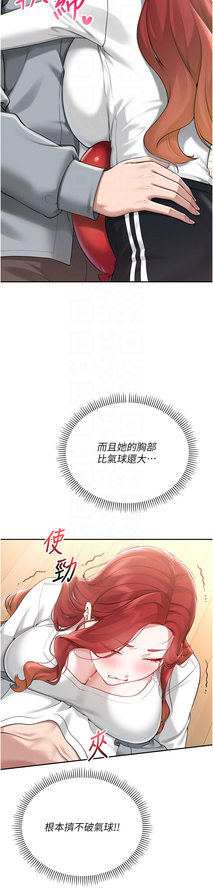 第10话 - 和学姐们亲密接触 第 26 页