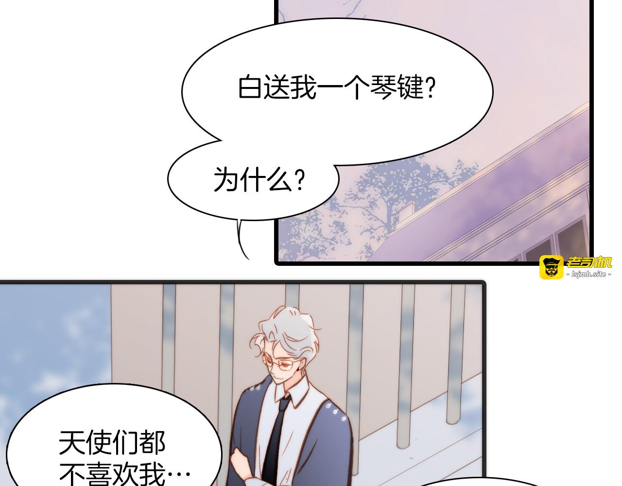 第19话 天使的爱人 第 29 页