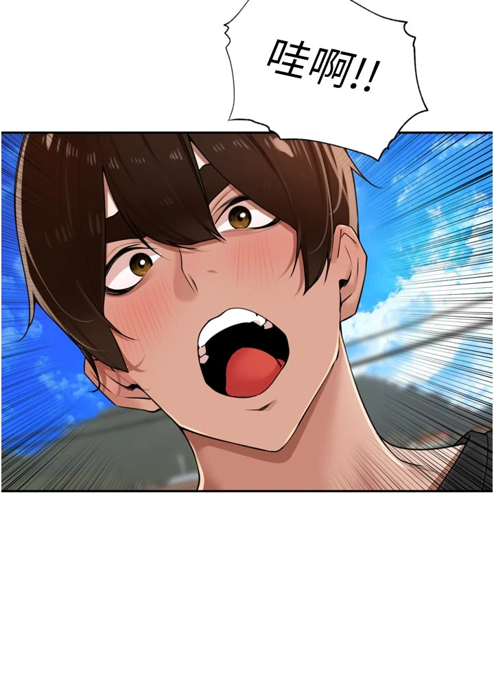 第28话 - 乖乖母狗好听话♥ 第 16 页