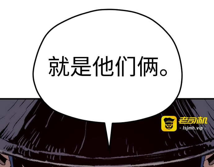 第67话 第 369 页
