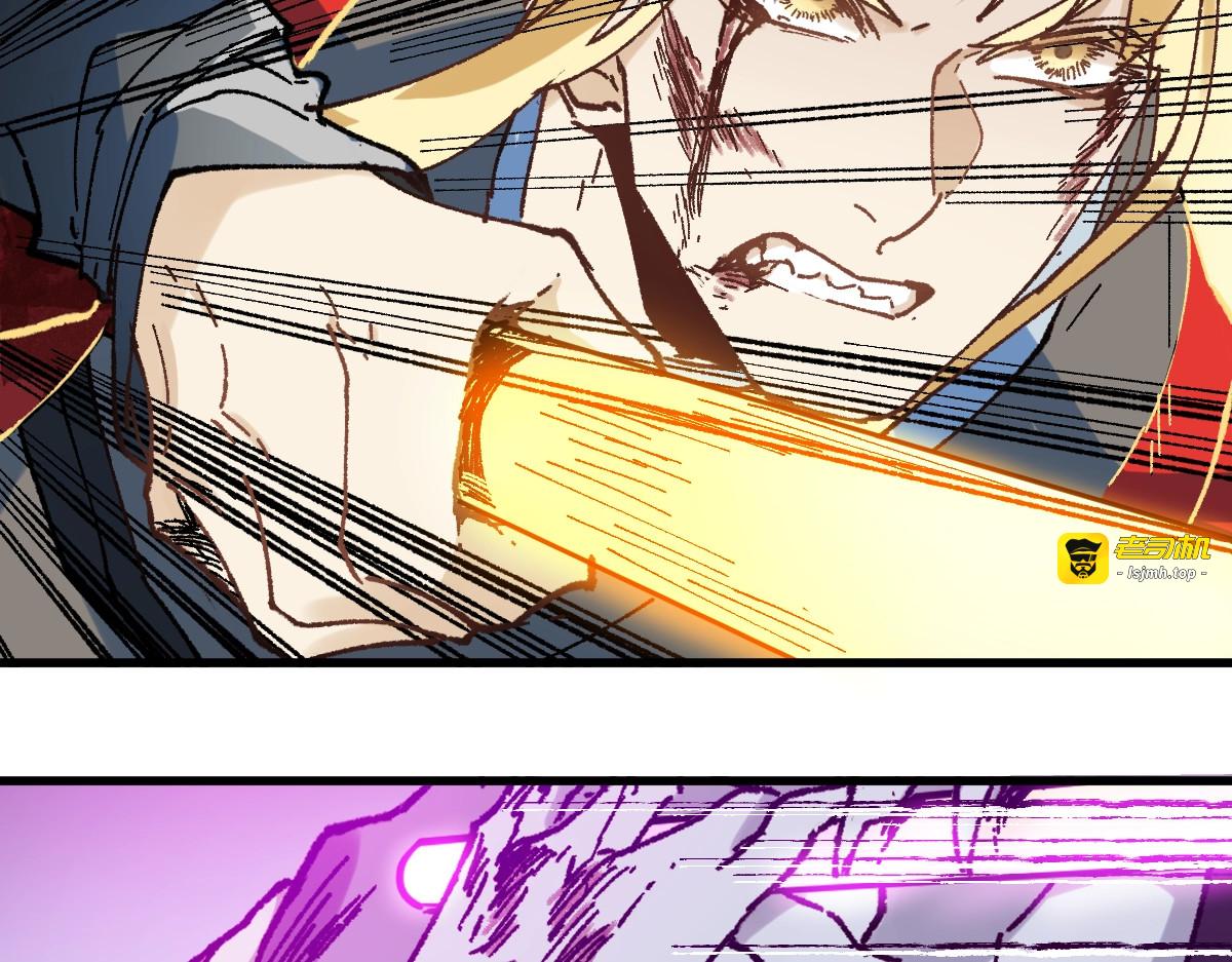 第131话 逆转 第 43 页