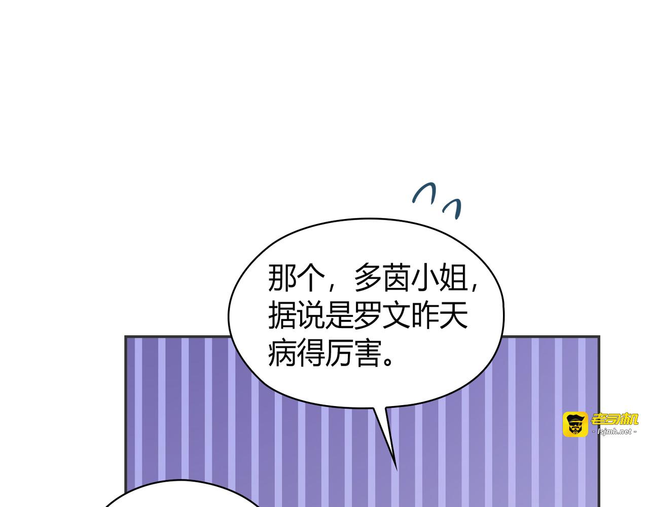 第 1话 第 29 页