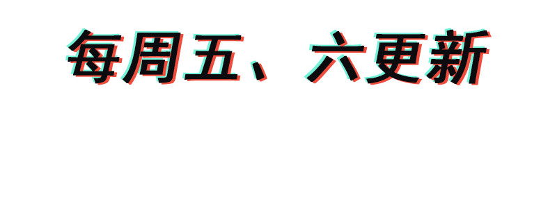 第七话 第 98 页