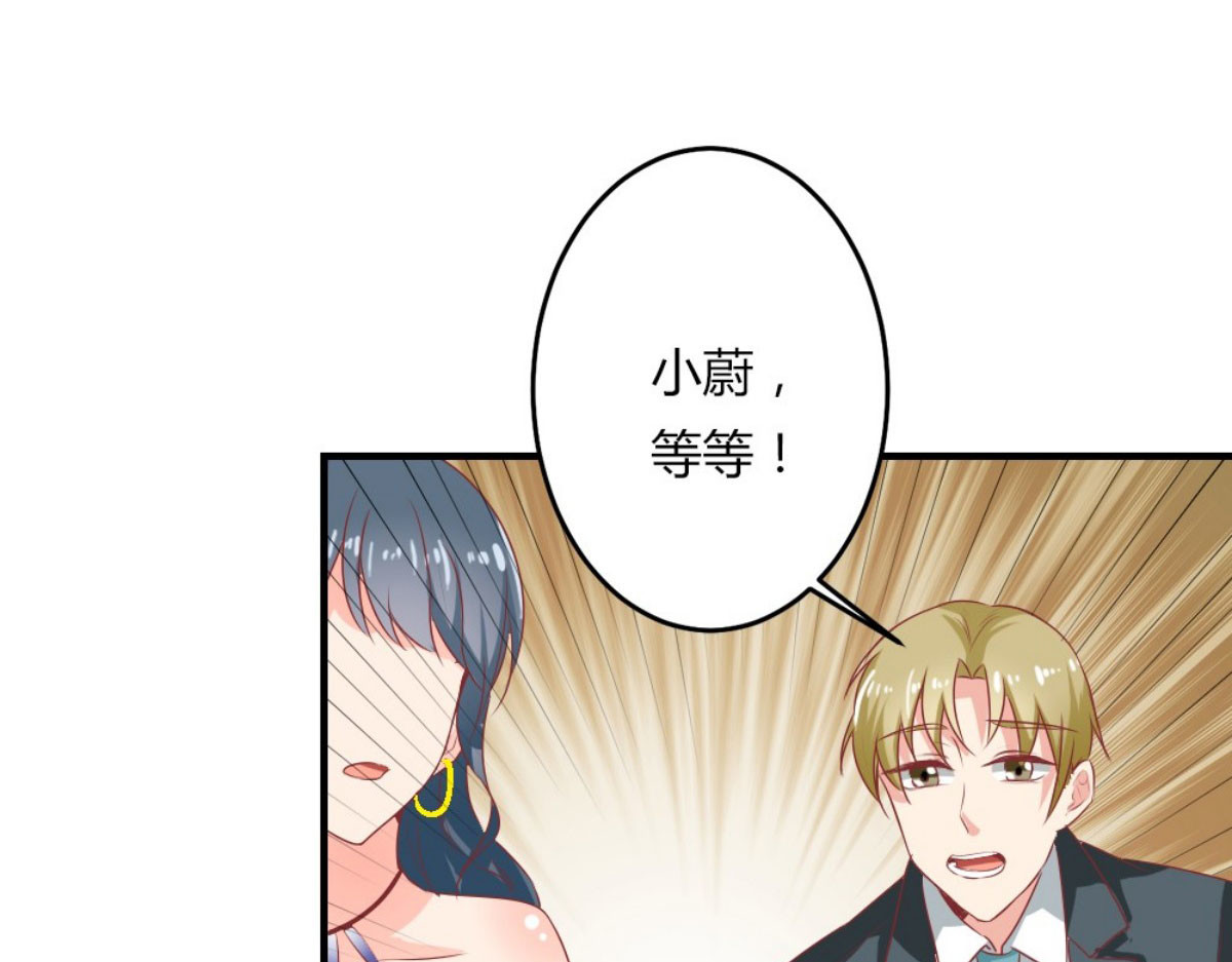 第22话 第 74 页