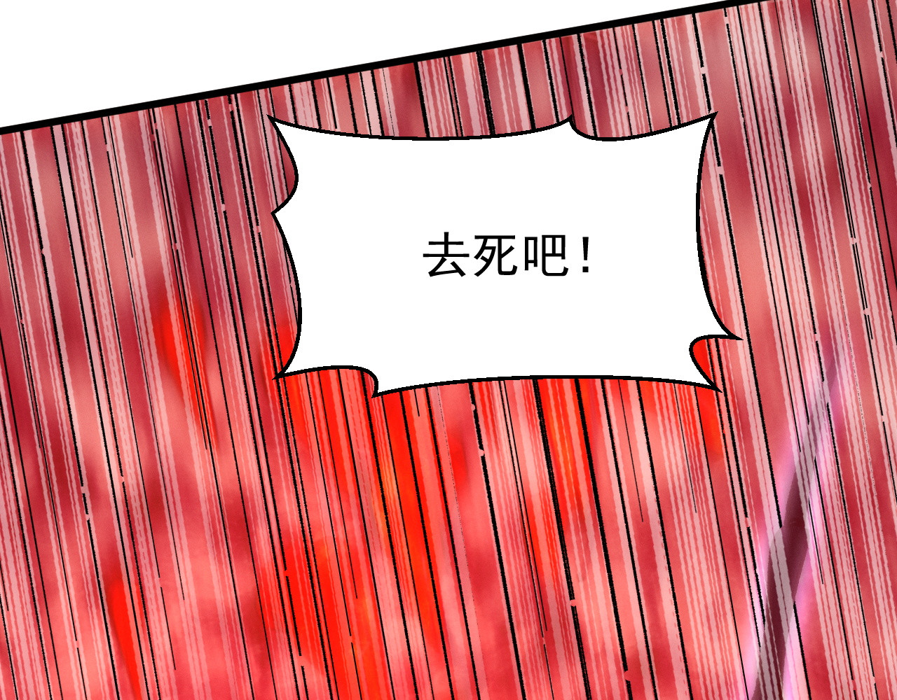 第7话 携手作战 第 16 页