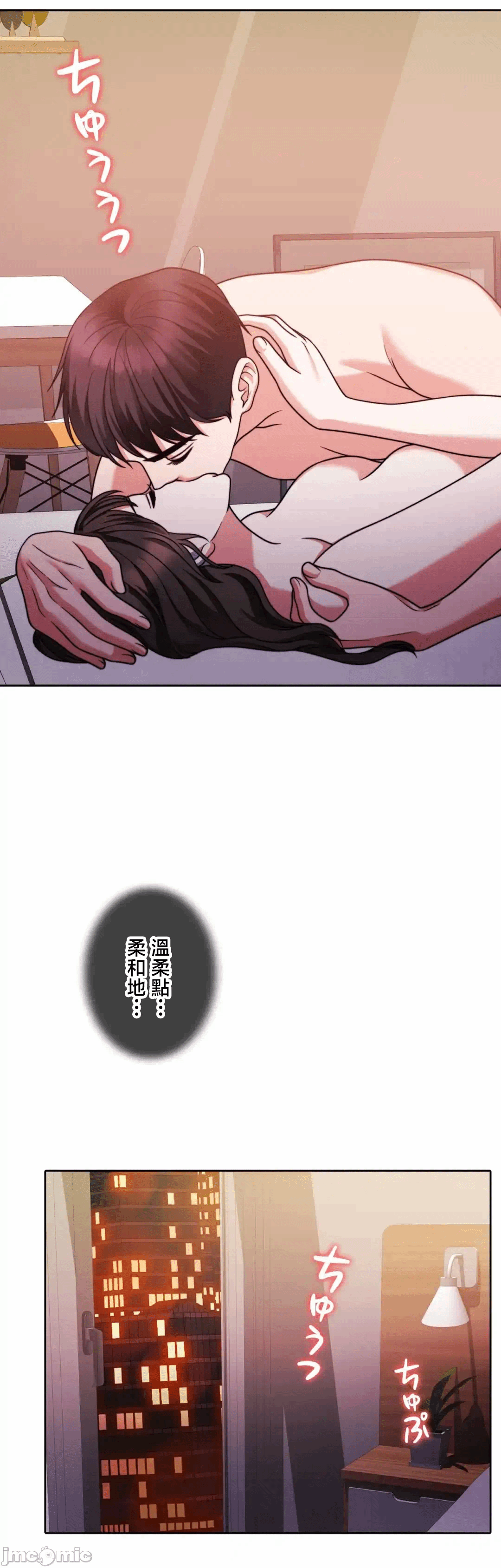 第130话 第 39 页