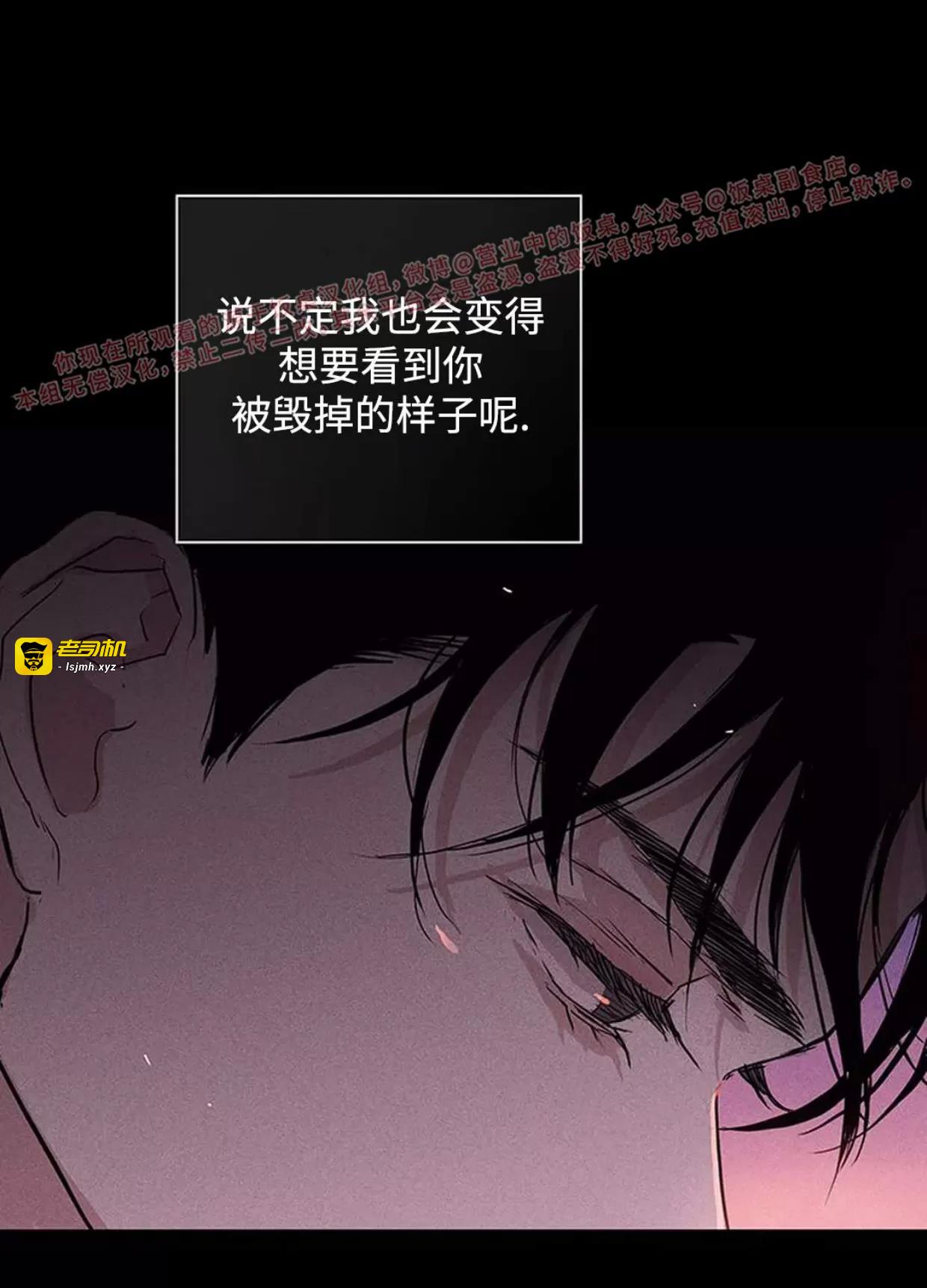 第59话 第 133 页