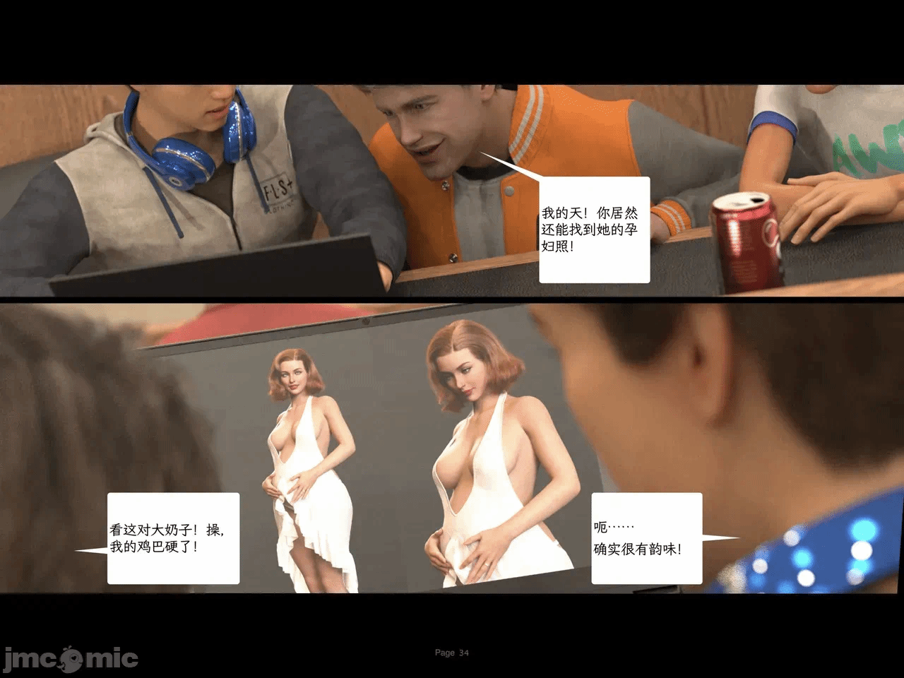 第一话 第 1302 页