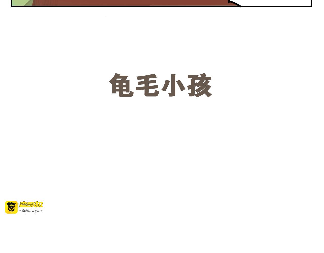 08 桃食家 第 39 页