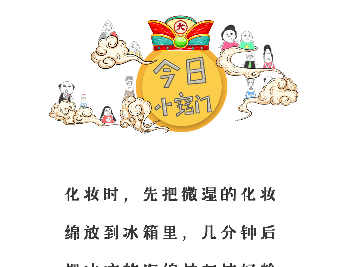 你像一棵树 第 12 页