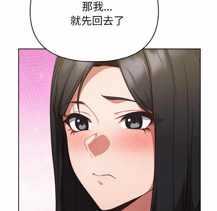 第10话 第 83 页