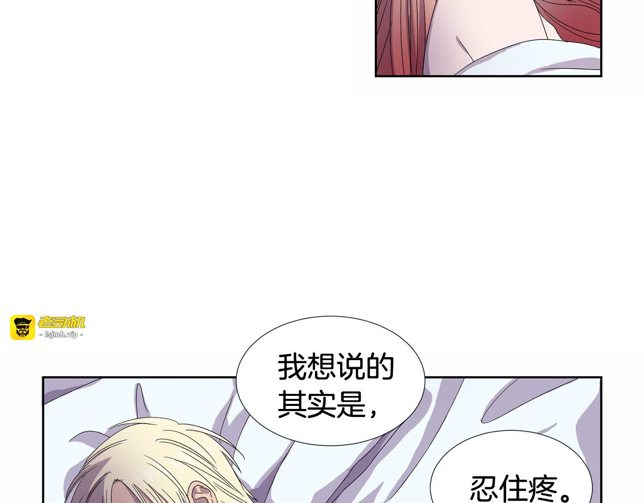 第13话 普通女人的生活 第 9 页