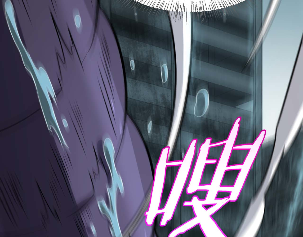 第8话 紧急事态！ 第 66 页