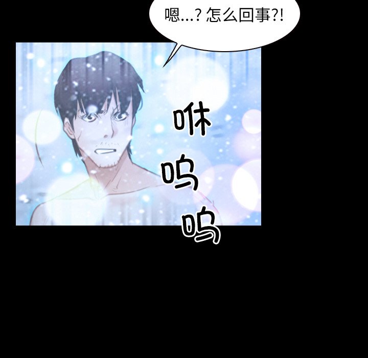 第48话 第 36 页