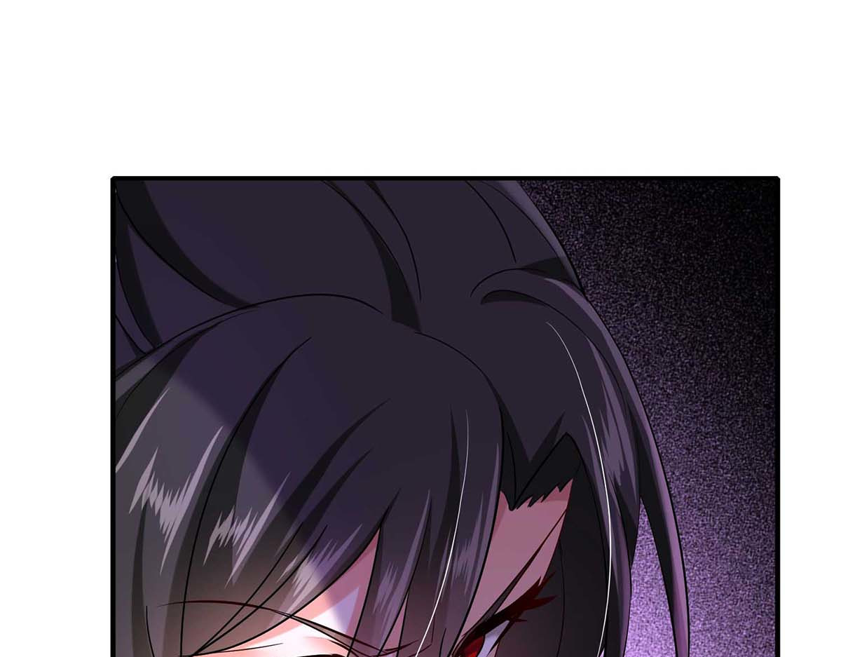 第139话 五宗 第 84 页