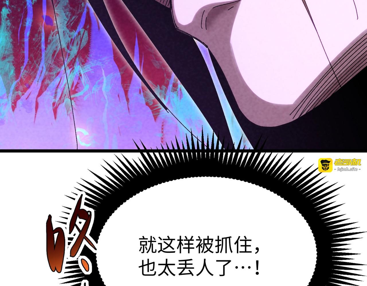 第34话 新情况！ 第 15 页