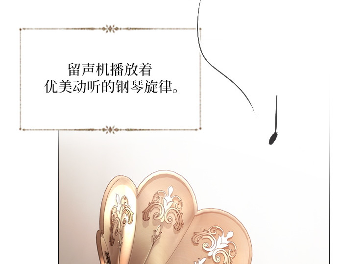 第59话 第 54 页