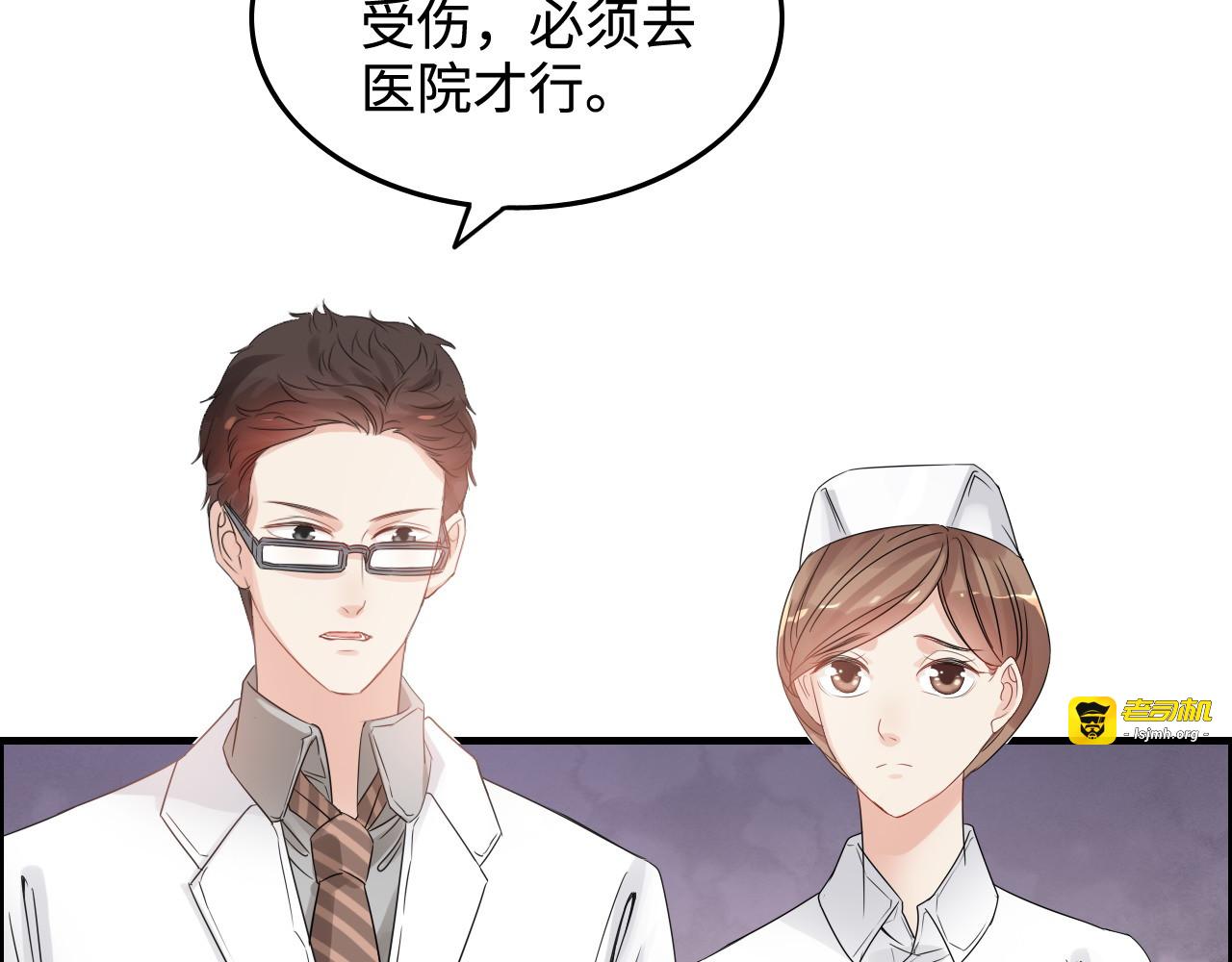 第296话 孩子要出生了！ 第 101 页