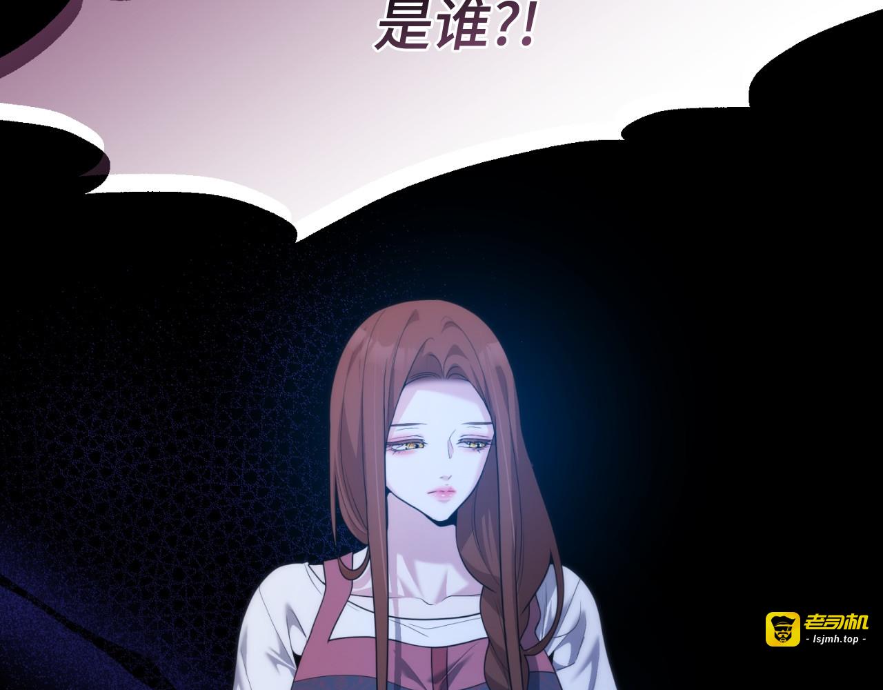 第47话 第 115 页