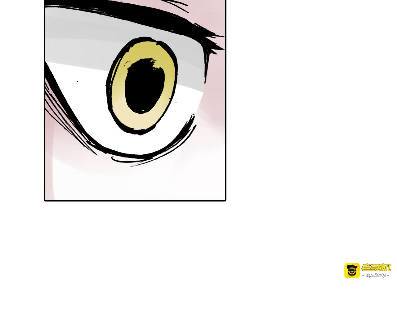 第36话 空想阴影 第 123 页