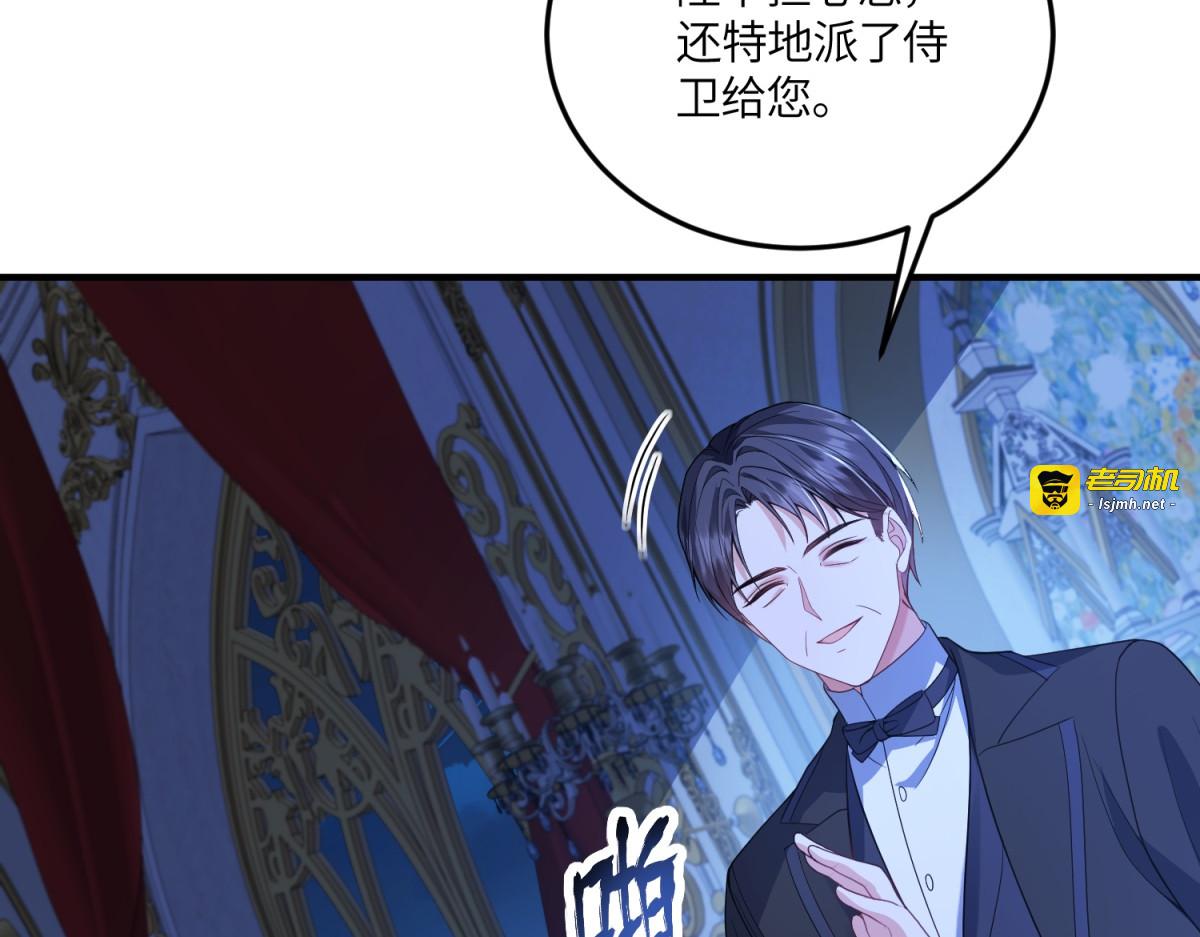 第42话 贝蒂的决定 第 37 页