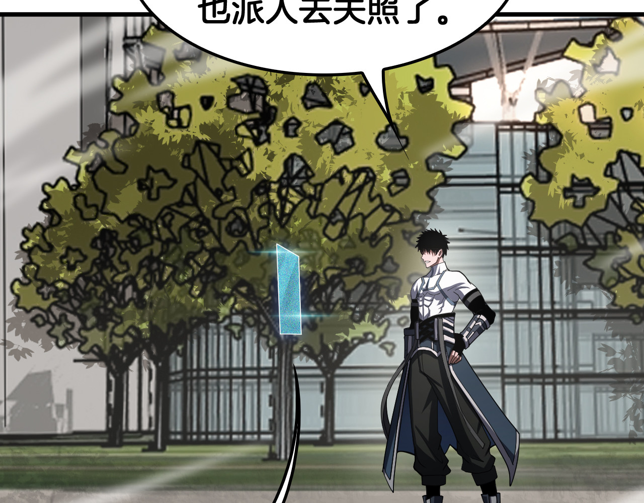 第96话 一人敌国 第 90 页