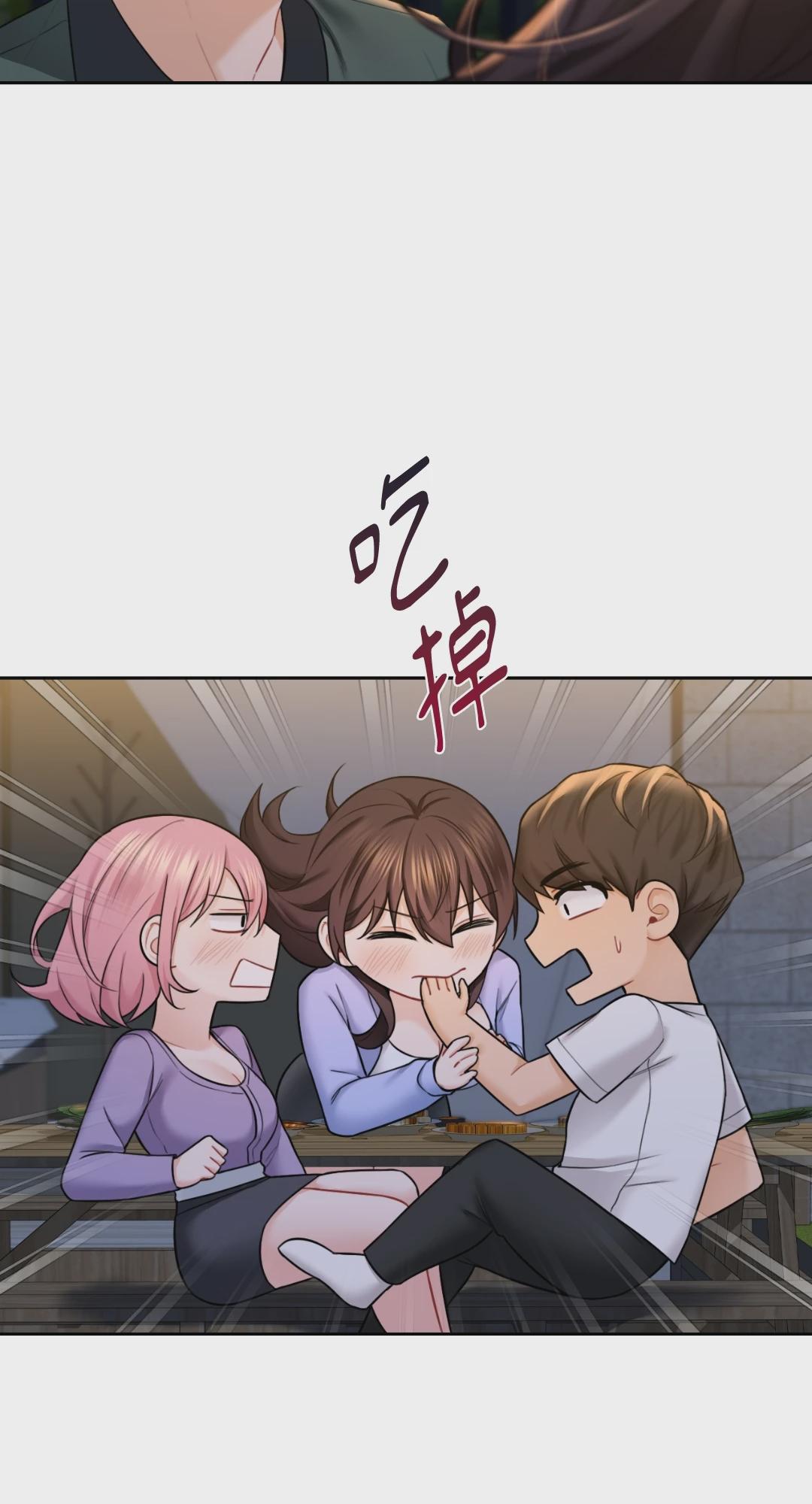 第40话 第 47 页